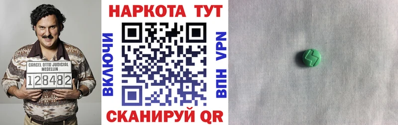 Наркотические вещества Пересвет А ПВП  АМФЕТАМИН  Меф мяу мяу 