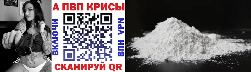 закладки  Пересвет  A PVP СК КРИС 