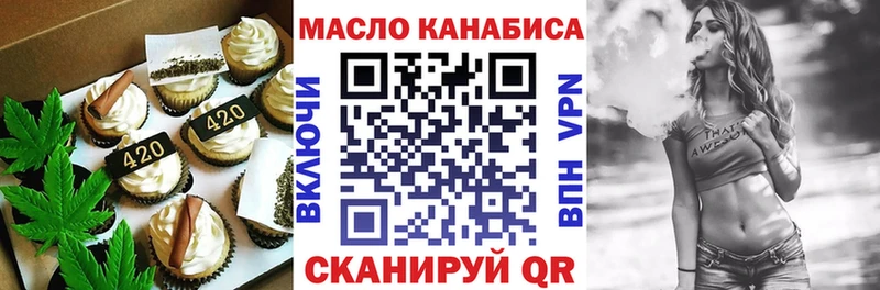 купить   Пересвет  Печенье с ТГК конопля 