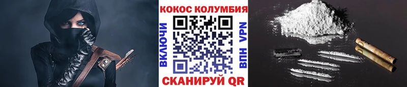 Cocaine Перу  Пересвет 