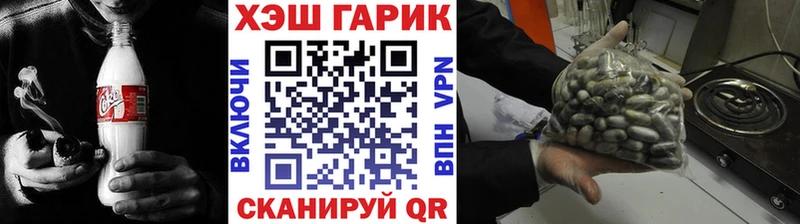 ГАШИШ Изолятор  Пересвет 