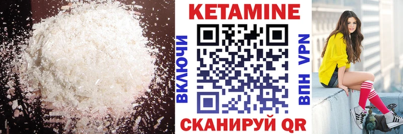 Кетамин ketamine  MEGA маркетплейс  Пересвет 