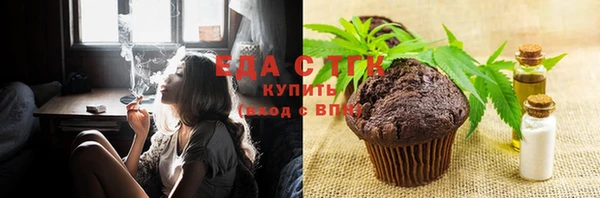 мет Балахна