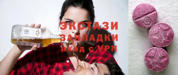 гашиш Балабаново