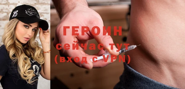 мет Балахна