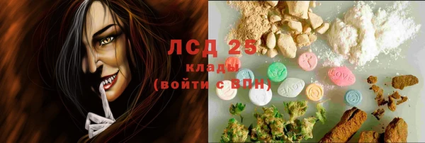 гашиш Балабаново