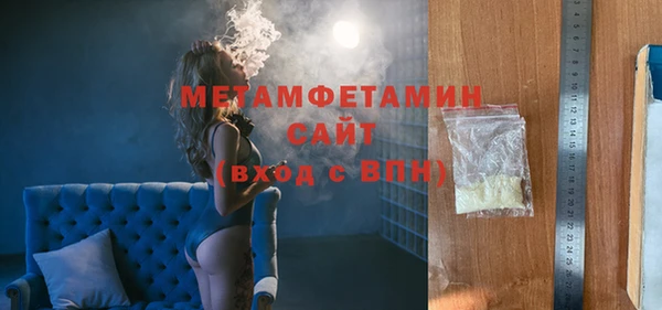 гашиш Балабаново