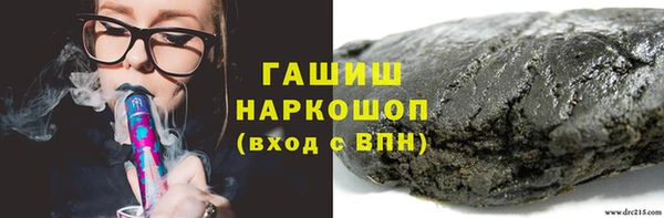 прущие грибы Остров