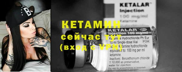 метамфетамин Осинники