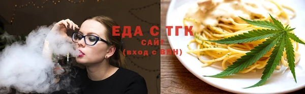гашишное масло Осташков
