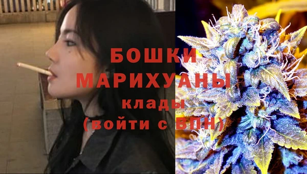 мет Балахна