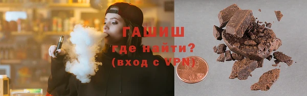 гашиш Балабаново