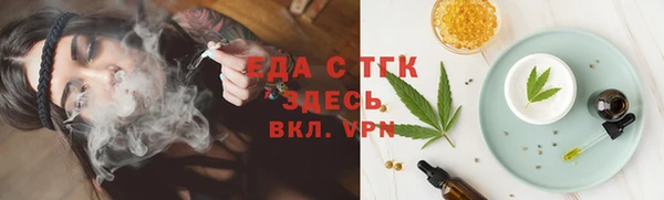 мет Балахна