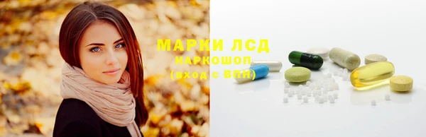 метамфетамин Осинники