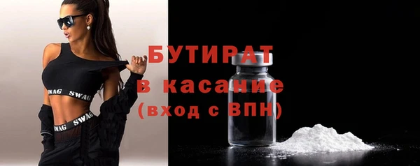 мет Балахна