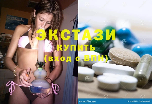 метамфетамин Осинники