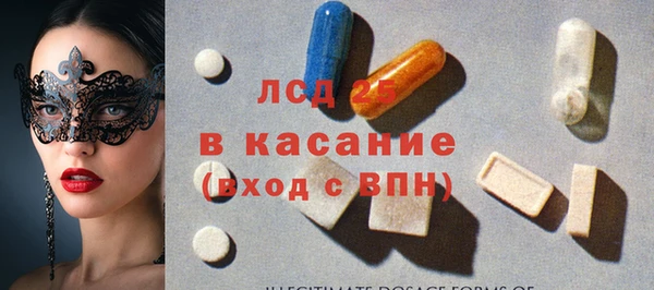 гашиш Балабаново