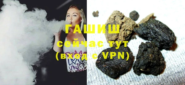 гашиш Балабаново