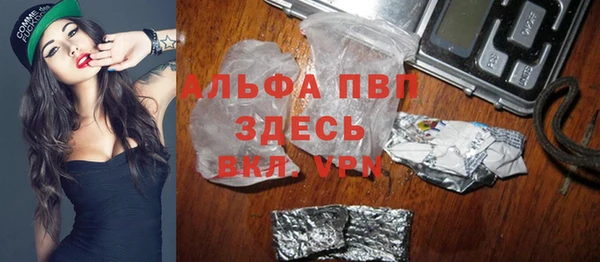 гашишное масло Осташков