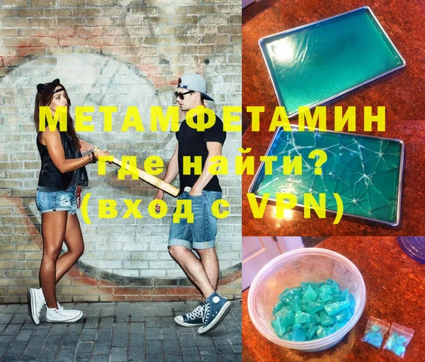 гашиш Балабаново