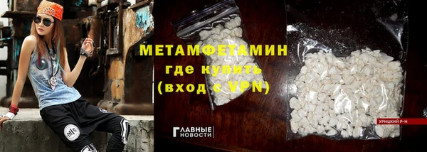 прущие грибы Остров