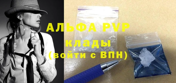гашиш Балабаново