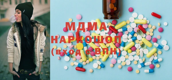 гашишное масло Осташков