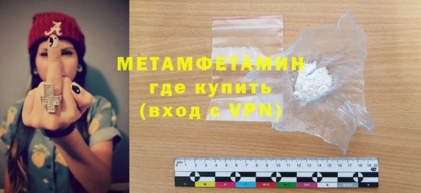 гашиш Балабаново