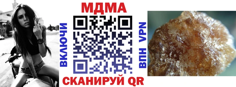 МДМА Molly  Пересвет 
