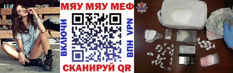 наркошоп  Пересвет  МЕФ мука 