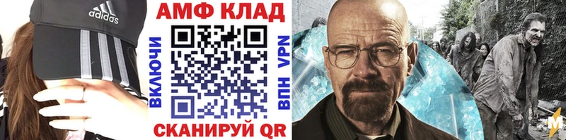 Метамфетамин витя  магазин    Пересвет 